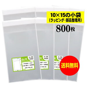 y Yze[vt 10x15̏܁y ̃bsO/ip[c zOPP܁ijy800z30~NiWj100x150+40mm