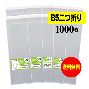 yYz e[vt 10cm x 28cm OPP܁ij y100`1000z 30~NiWj 100x280+40mm