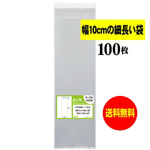 y Yze[vt 10cmx31cm OPP܁ijy100z30~NiWj100x310+40mm