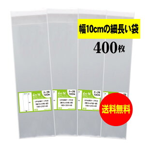 y Yze[vt 10cmx31cm OPP܁ijy400z30~NiWj100x310+40mm