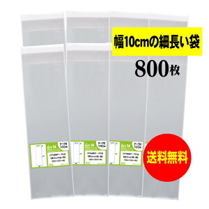 y Yze[vt 10cmx31cm OPP܁ijy800z30~NiWj100x310+40mm