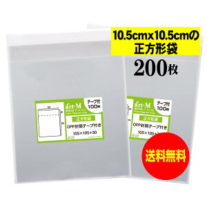 y Yze[vt 10.5cmx10.5cmy ` zOPP܁ijy200z30~NiWj105x105+30mm