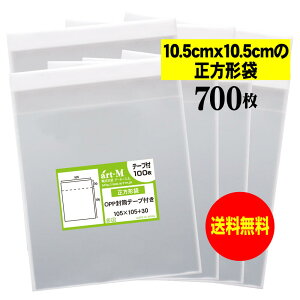 y Yze[vt 10.5cmx10.5cmy ` zOPP܁ijy700z30~NiWj105x105+30mm