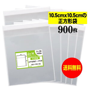 y Yze[vt 10.5cmx10.5cmy ` zOPP܁ijy900z30~NiWj105x105+30mm