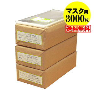y Yze[vt }XNpy }XNʕ܁i1`2jzOPP܁y3000z30~NiWj105×180+40mm
