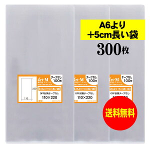 y Yze[vȂ 11x22y A6+5cm zOPP܁ijy300z30~NiWj110x220mm