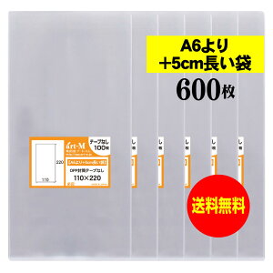 y Yze[vȂ 11x22y A6+5cm zOPP܁ijy600z30~NiWj110x220mm