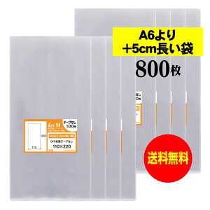 y Yze[vȂ 11x22y A6+5cm zOPP܁ijy800z30~NiWj110x220mm