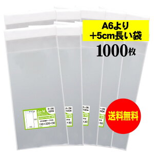 y Yze[vt 11x22y A6+5cm zOPP܁ijy1000z30~NiWj110x220+30mm