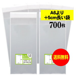 y Yze[vt 11x22y A6+5cm zOPP܁ijy700z30~NiWj110x220+30mm