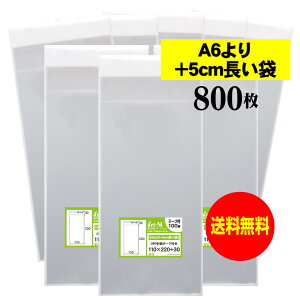 y Yze[vt 11x22y A6+5cm zOPP܁ijy800z30~NiWj110x220+30mm