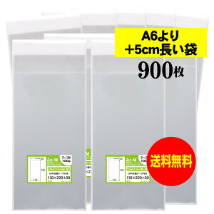 y Yze[vt 11x22y A6+5cm zOPP܁ijy900z30~NiWj110x220+30mm