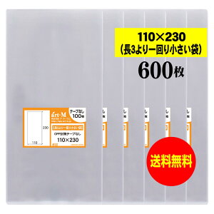 y Yze[vȂ 11x23y 3̂ЂƂ܂菬߂̑ zOPP܁ijy600z30~NiWj110x230mm