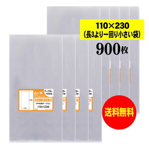 y Yze[vȂ 11x23y 3̂ЂƂ܂菬߂̑ zOPP܁ijy900z30~NiWj110x230mm