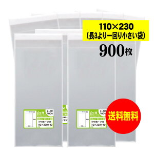 y Yze[vt 11x23y 3̂ЂƂ܂菬߂̑ zOPP܁ijy900z30~NiWj110x230+40mm