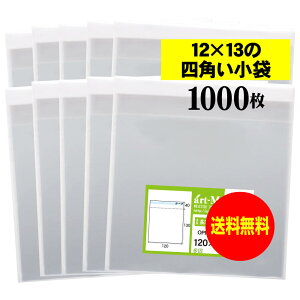 y Yze[vt 12x13̎lp܁y  zOPP܁ijy1000z30~NiWj120x130+40mm