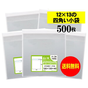 y Yze[vt 12x13̎lp܁y  zOPP܁ijy500z30~NiWj120x130+40mm