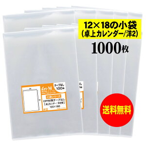 y Yze[vȂ 12x18̏܁y J_[ / m2 zOPP܁ijy1000z30~NiWj120x180mm OPP