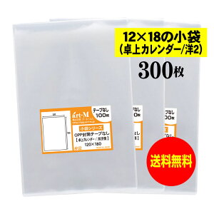 y Yze[vȂ 12x18̏܁y J_[ / m2 zOPP܁ijy300z30~NiWj120x180mm OPP