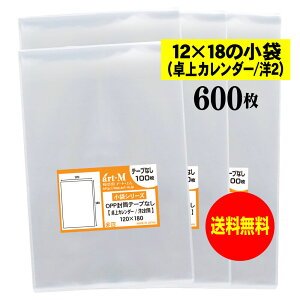 y Yze[vȂ 12x18̏܁y J_[ / m2 zOPP܁ijy600z30~NiWj120x180mm OPP