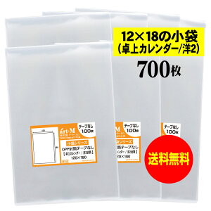 y Yze[vȂ 12x18̏܁y J_[ / m2 zOPP܁ijy700z30~NiWj120x180mm OPP