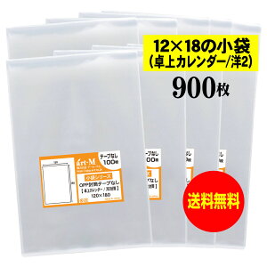y Yze[vȂ 12x18̏܁y J_[ / m2 zOPP܁ijy900z30~NiWj120x180mm OPP