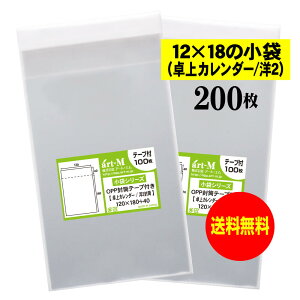 y Yze[vt 12x18̏܁y J_[ / m2 zOPP܁ijy200z30~NiWj120x180+40mm OPP