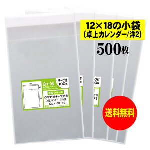 y Yze[vt 12x18̏܁y J_[ / m2 zOPP܁ijy500z30~NiWj120x180+40mm OPP