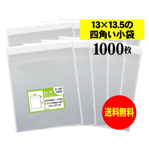yYze[vt 13x13.5̎lp܁y  zOPP܁ijy1000z30~NiWj130x135+30mm