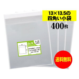 yYze[vt 13x13.5̎lp܁y  zOPP܁ijy400z30~NiWj130x135+30mm