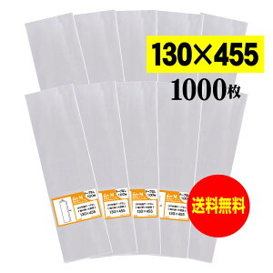 y Yze[vȂ 13cmx45.5cm OPP܁ijy1000z30~NiWj130x455mm y܂ɂĔz