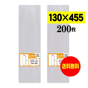 y Yze[vȂ 13cmx45.5cm OPP܁ijy200z30~NiWj130x455mm y܂ɂĔz