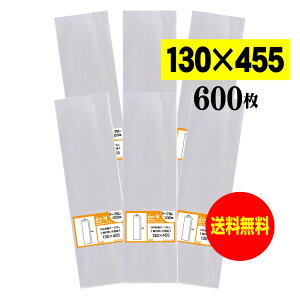 y Yze[vȂ 13cmx45.5cm OPP܁ijy600z30~NiWj130x455mm y܂ɂĔz