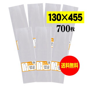 y Yze[vȂ 13cmx45.5cm OPP܁ijy700z30~NiWj130x455mm y܂ɂĔz