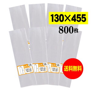 y Yze[vȂ 13cmx45.5cm OPP܁ijy800z30~NiWj130x455mm y܂ɂĔz