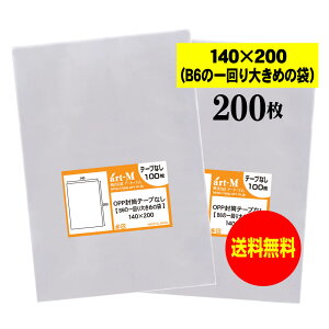 y Yze[vȂ 14cmx20cmyB6̈傫߂̑܁zOPP܁ijy200z30~NiWj140x200mm