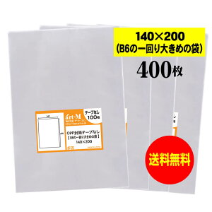 y Yze[vȂ 14cmx20cmyB6̈傫߂̑܁zOPP܁ijy400z30~NiWj140x200mm