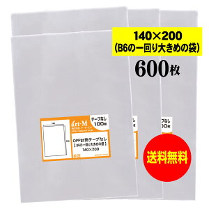 y Yze[vȂ 14cmx20cmyB6̈傫߂̑܁zOPP܁ijy600z30~NiWj140x200mm