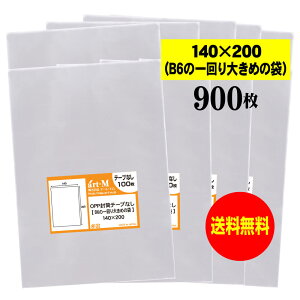 y Yze[vȂ 14cmx20cmyB6̈傫߂̑܁zOPP܁ijy900z30~NiWj140x200mm