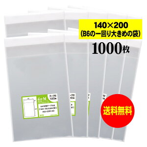 y Yze[vt 14cmx20cmyB6̈傫߂̑܁zOPP܁ijy1000z30~NiWj140x200+40mm