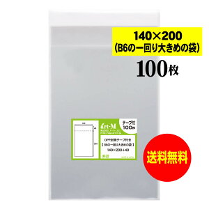 y Yze[vt 14cmx20cmyB6̈傫߂̑܁zOPP܁ijy100z30~NiWj140x200+40mm