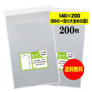 y Yze[vt 14cmx20cmyB6̈傫߂̑܁zOPP܁ijy200z30~NiWj140x200+40mm