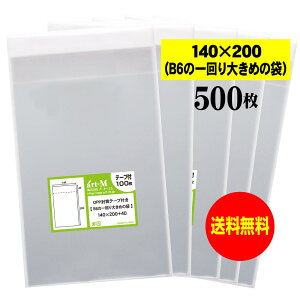 y Yze[vt 14cmx20cmyB6̈傫߂̑܁zOPP܁ijy500z30~NiWj140x200+40mm