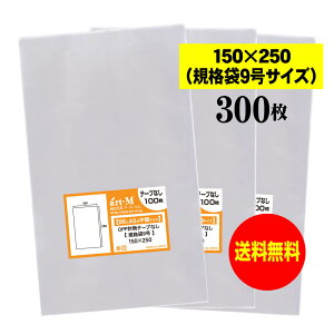 y Yze[vȂ 15cmx25cmyKi9zOPP܁ijy300z30~NiWj150x250mm