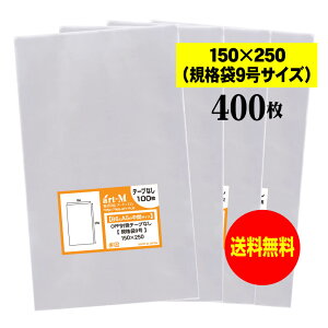 y Yze[vȂ 15cmx25cmyKi9zOPP܁ijy400z30~NiWj150x250mm