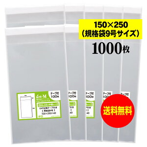 y Yze[vt 15cmx25cmyKi9zOPP܁ijy1000z30~NiWj150x250+40mm