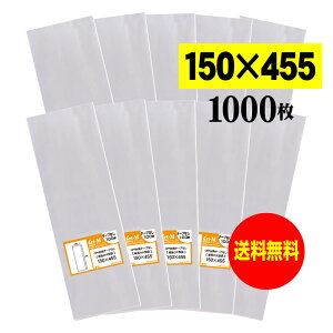 y Yze[vȂ 15cmx45.5cm OPP܁ijy1000z30~NiWj150x455mm y܂ɂĔz