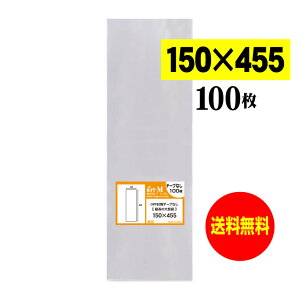 y Yze[vȂ 15cmx45.5cm OPP܁ijy100z30~NiWj150x455mm y܂ɂĔz