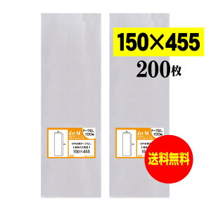 y Yze[vȂ 15cmx45.5cm OPP܁ijy200z30~NiWj150x455mm y܂ɂĔz