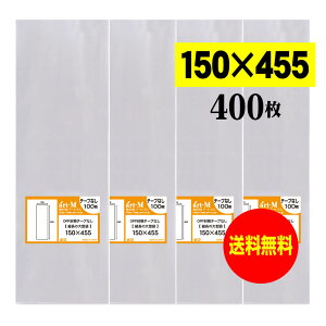 y Yze[vȂ 15cmx45.5cm OPP܁ijy400z30~NiWj150x455mm y܂ɂĔz